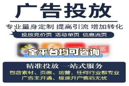 百度竞价推广托管案例深度解读